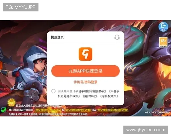 九游娱乐官网app下载最新优惠活动，丰富奖励等你来领取，提升游戏乐趣