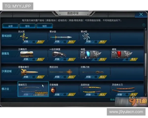 九游体育手机版APP下载安装指南及最新版本功能介绍