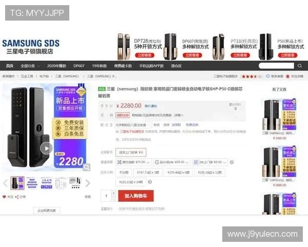 J9九游官方旗舰店多渠道支付方式，安全快捷支持多平台购买