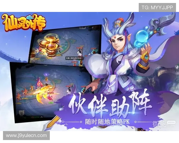 九游会旗舰平台多平台同步登录，随时随地畅玩精彩游戏内容