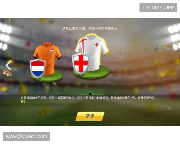 九游体育注册平台支持多终端登录，随时随地享受体育赛事的精彩瞬间