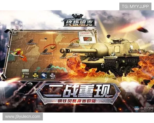 九游娱乐国际入口全面升级，带来更流畅的游戏操作体验