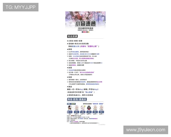 ag九游老哥必备的俱乐部交流区优质资源分享平台助你获取最新游戏资讯和攻略秘籍