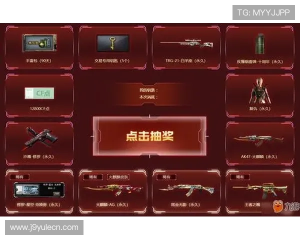 九游ag网页版直接进入官网，安全的支付系统保障玩家充值无忧