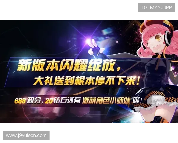 J9官网首页最新公告与活动信息全面更新，助你掌握第一手游戏动态