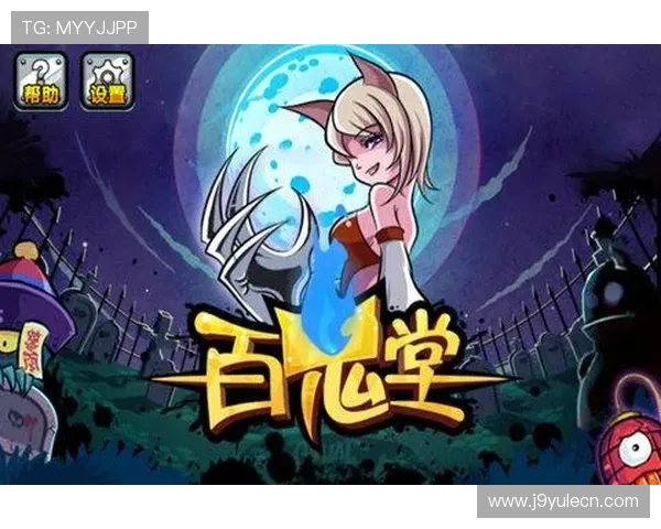 九游会官网入口登录新版功能介绍，帮助玩家快速掌握新界面操作与账号安全保障