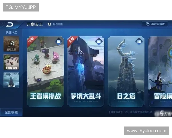 九游大厅的界面设计与操作体验优化带来更便捷的游戏环境体验