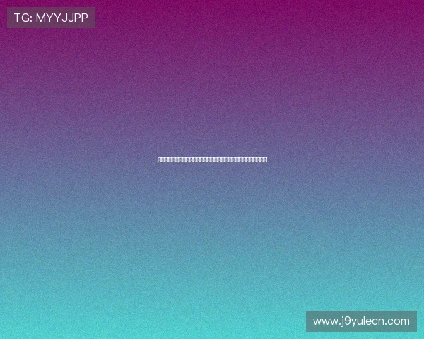 九游娱乐官方网址常见问题解答与客服支持帮助玩家快速解决使用难题