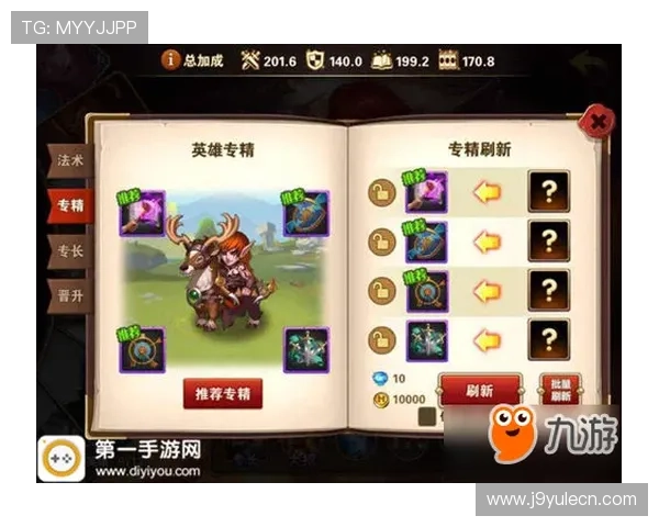 九游官方网站搜索让玩家轻松找到各种游戏攻略、礼包领取和社区交流内容