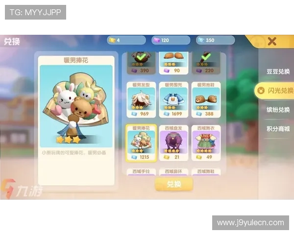 九游手游推广合作平台构建优质的合作生态体系促进手游行业的持续繁荣