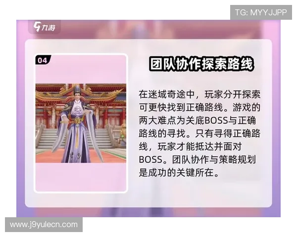 九游游戏app游戏攻略大全，助你轻松通关各种游戏关卡