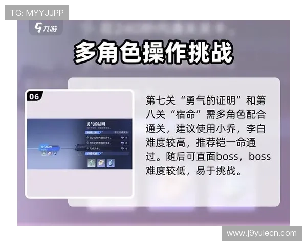 九游游戏助手提供专业的游戏攻略和技巧,助你轻松过关斩将 九游游戏助手提供专业的游戏攻略和技巧,助你轻松过关斩将