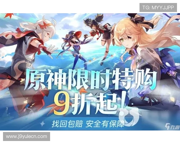 九游网站app安全下载与账号注册流程详解保障你的游戏账号安全