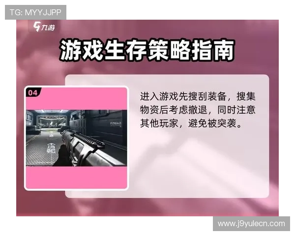 九游网址登录线路详细指南帮助玩家顺利进入游戏体验最佳网络连接方案