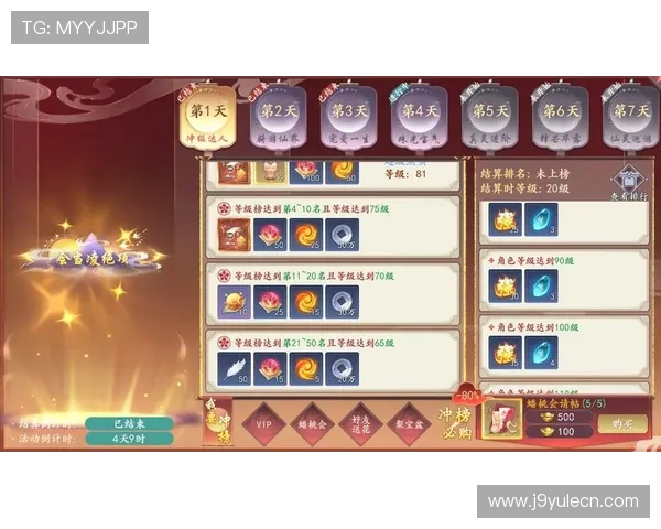 九游老哥俱乐部官网游戏最新资讯与攻略全面解析助你轻松掌握游戏技巧