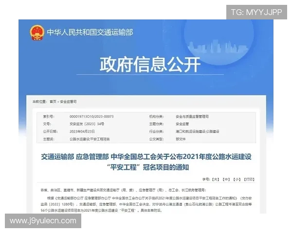澳新娱乐九游安全保障措施确保玩家资金与信息安全的全面保障