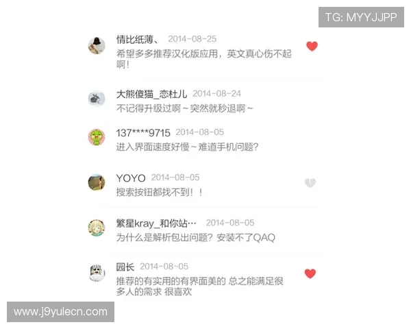 老九游下载的安全性分析及用户评价总结