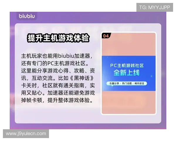 选择九游娱乐正规官网： 安全可靠的游戏平台，让你无忧游玩尽情释放压力