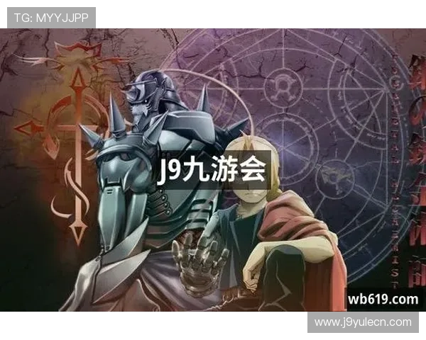 J9.com九游旗舰网站助力游戏厂商提升品牌影响力与用户粘性