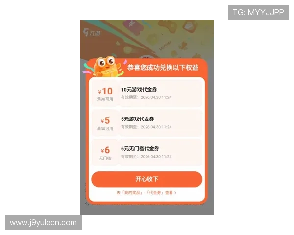 九游开户下载官网最新优惠活动介绍注册账号即可享受丰富福利礼包提升游戏体验 九游开户下载官网最新优惠活动介绍注册账号即可享受丰富福利礼包提升游戏体验