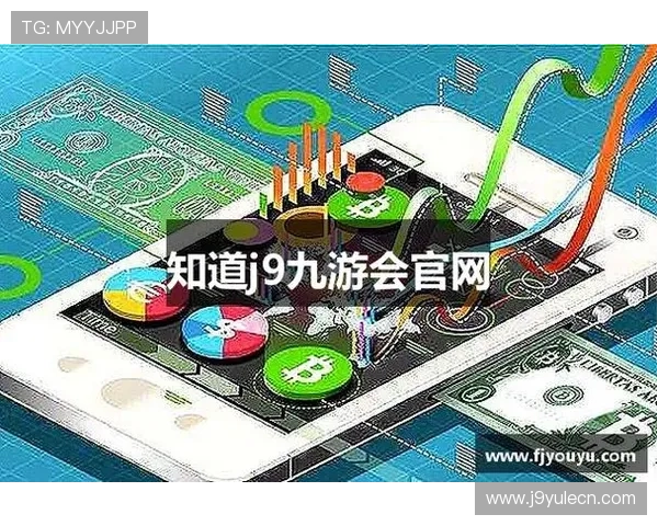 J9九游会在线官网官方平台确保账号安全与优质服务，打造值得信赖的游戏环境
