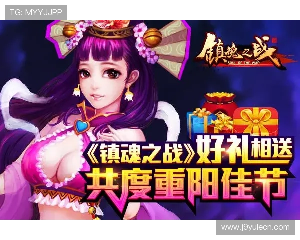 九游体育官网网页版登录入口官方公告,及时获取最新登录入口变更通知与官方活动信息 九游体育官网网页版登录入口官方公告,及时获取最新登录入口变更通知与官方活动信息