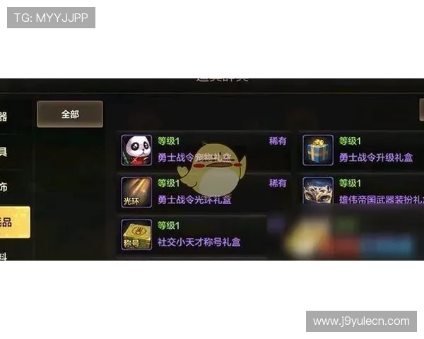 九游网丰富的游戏礼包与优惠活动让你轻松享受高性价比游戏体验